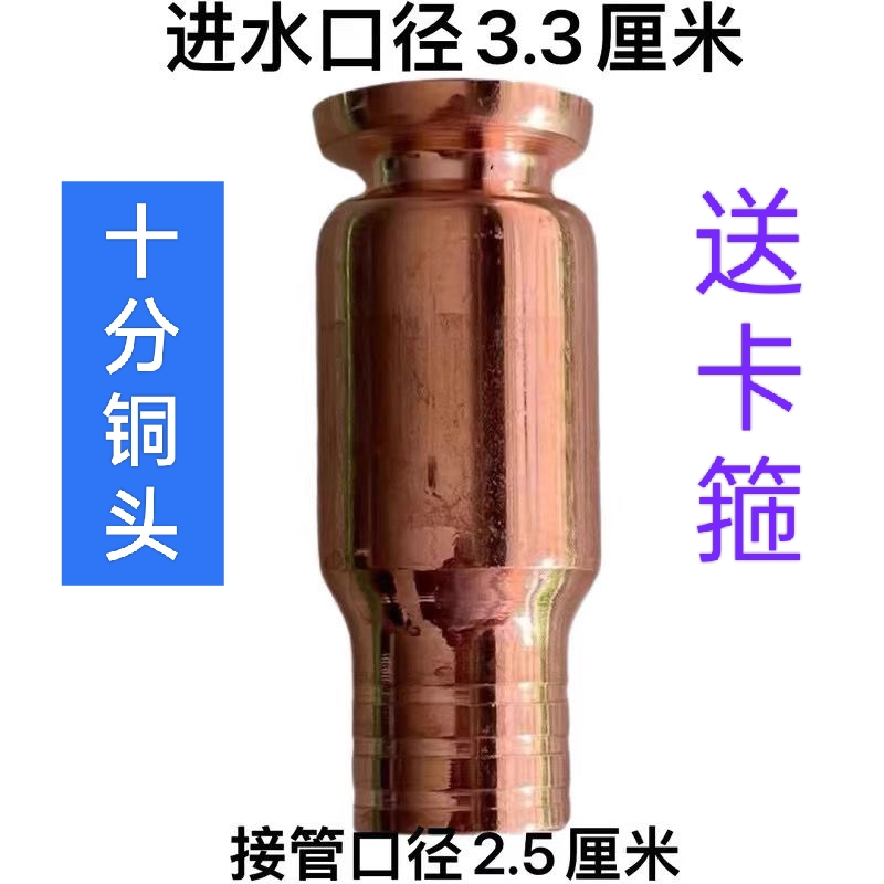 The special number is very shivering with a shake of petrol diesel urea diversion pipe pump head pumped pumped urea fish tank for water changing deviner-Taobao