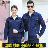 Мужской осенний комбинезон, куртка, износостойкий лонгслив, делается под заказ