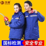 Антистатический утепленный удерживающий тепло пуховик для работы, зимняя куртка, рабочая одежда