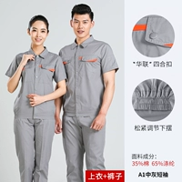 Летняя футболка, штаны, короткий рукав