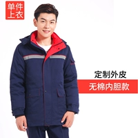 Тибетская куртка из синего дурака (нет внутренней линии)