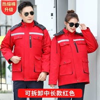 Съемный, длинный, красный, средней длины