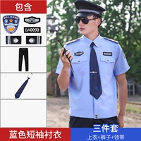 Синие штаны, галстук, короткий рукав