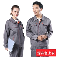 A8 Top (темно -серый)