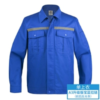 Обновленная версия Jiao Blue (анти -продуктор) топ