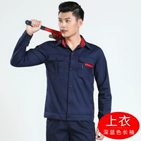 Хлопковый летний синий лонгслив