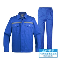 Обновленная версия Jiao Blue (анти -продуктовый бар) Top+брюки