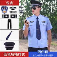 Синие штаны, галстук, шапка, короткий рукав