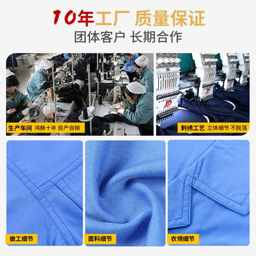 Летний тонкий синий лонгслив, комбинезон, делается под заказ, короткий рукав