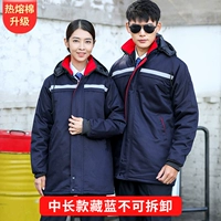 8211 Средняя коллекция синего цвета (обновление хлопка с горячим ватом) не -демолирование