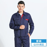 Q2DS Тибетский синий топ+брюки