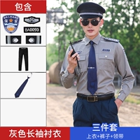 Лонгслив, штаны, галстук