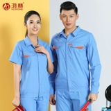 Летний тонкий быстросохнущий комплект для работы, рабочая одежда, короткий рукав