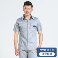 Q1 светло -серый короткий шорт -вершина (модель CVC)