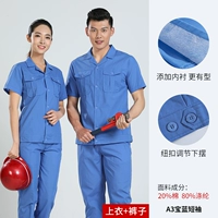 Футболка, синие штаны, короткий рукав