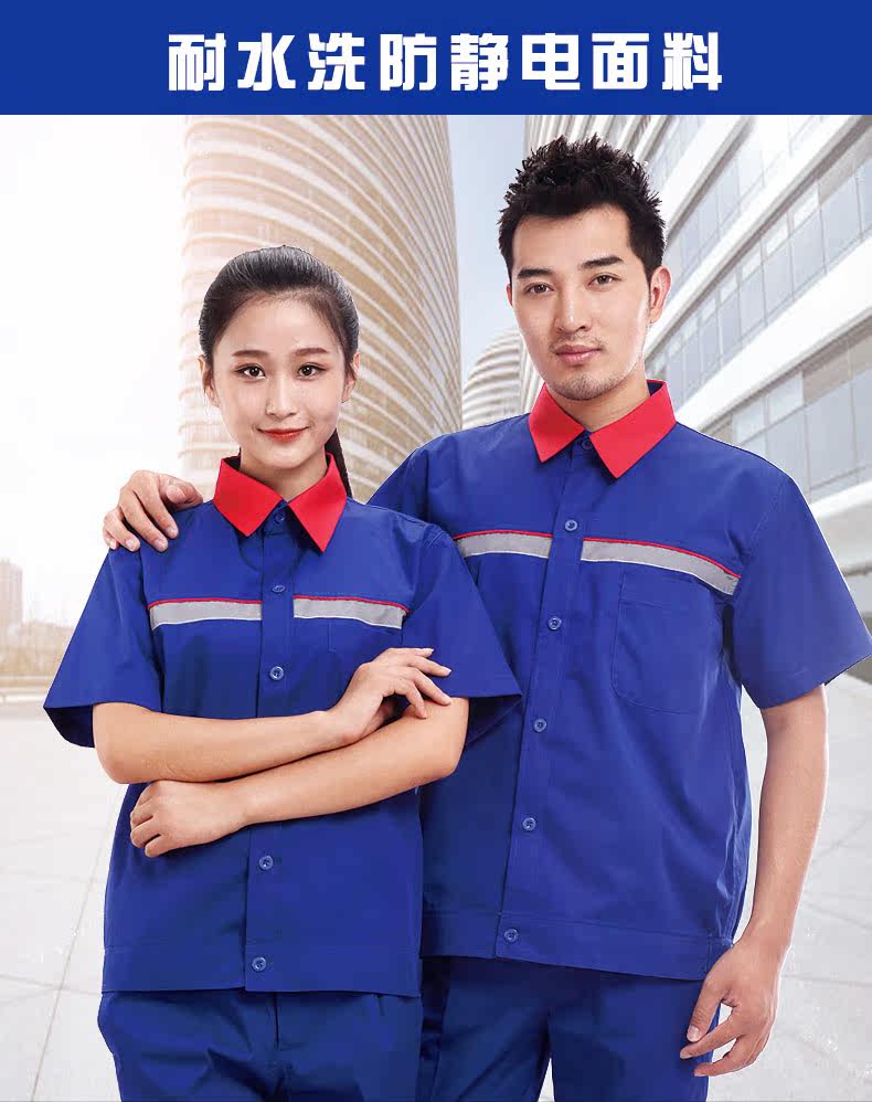 Vêtement de travail en coton - Ref 1911717 Image 7