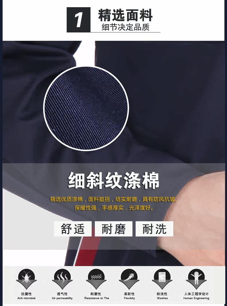 Vêtement de travail en coton - Ref 1911804 Image 8