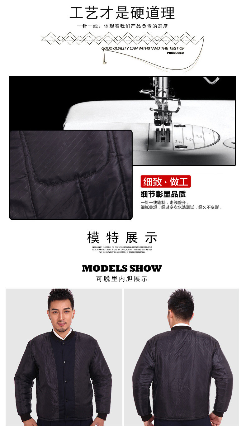 Tenue de travail en coton - Ref 1915393 Image 18