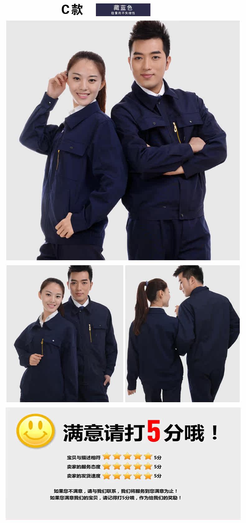 Tenue de travail en coton - Ref 1915393 Image 24