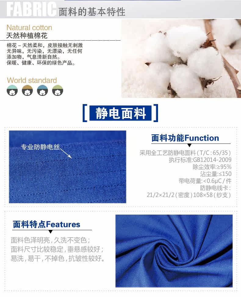 Vêtement de travail en coton - Ref 1911717 Image 12