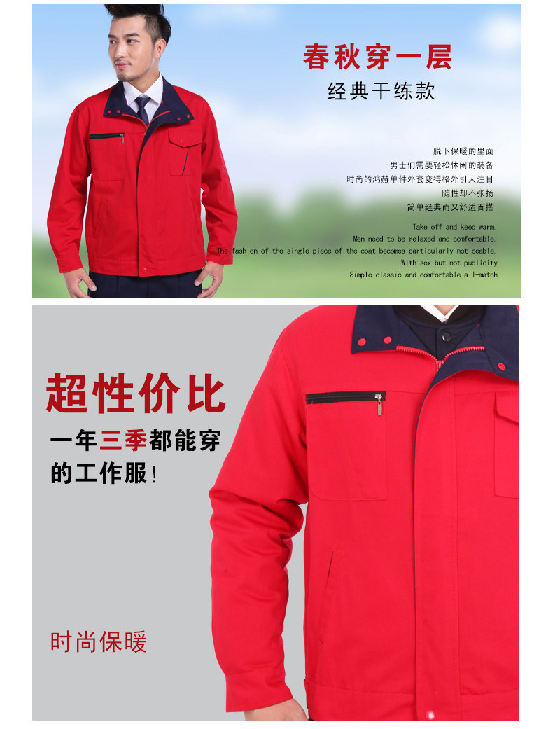 Tenue de travail en coton - Ref 1915393 Image 11