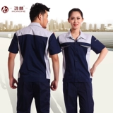 Летний тонкий износостойкий комбинезон подходит для мужчин и женщин, короткий рукав