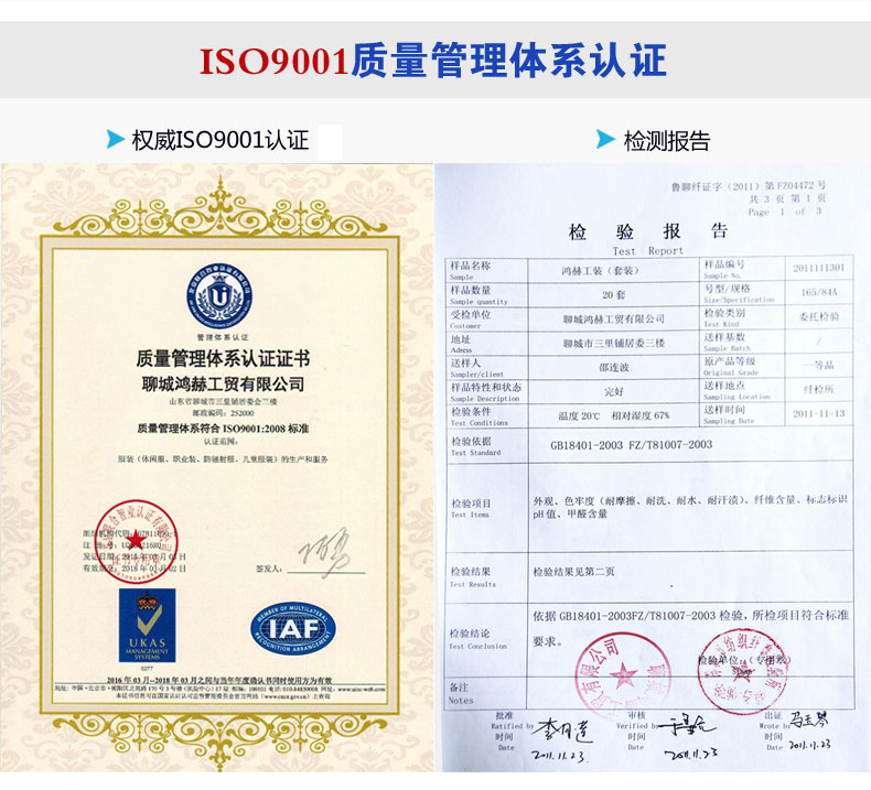 Tenue de travail en coton - Ref 1915378 Image 13