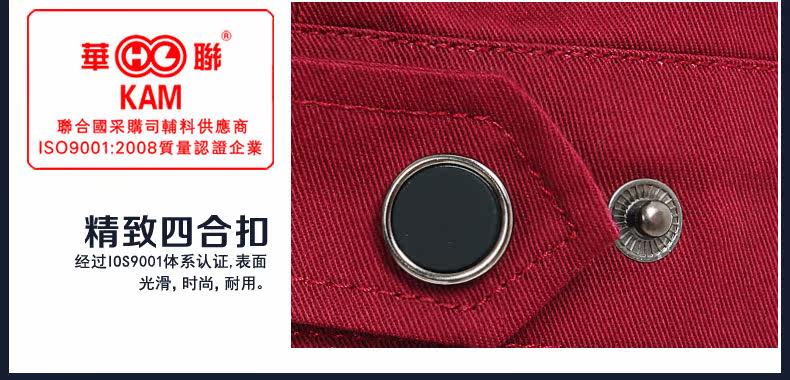 Vêtement de travail en coton - Ref 1911804 Image 14