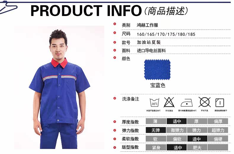 Vêtement de travail en coton - Ref 1911717 Image 15