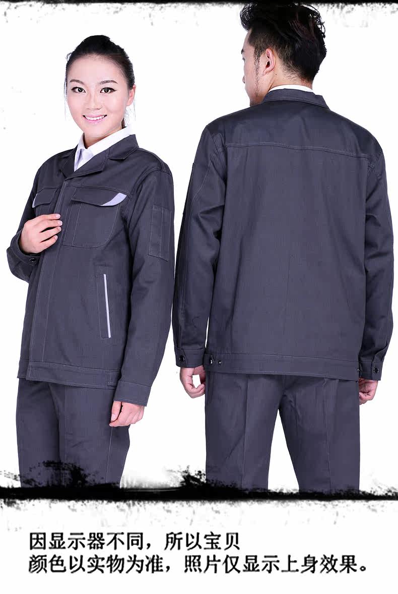 Tenue de travail en coton - Ref 1915405 Image 21