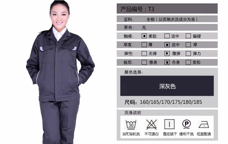 Tenue de travail en coton - Ref 1915405 Image 9