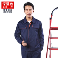 A8 Top (темно -синий)