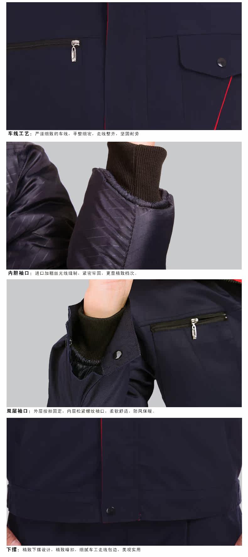 Tenue de travail en coton - Ref 1915393 Image 14