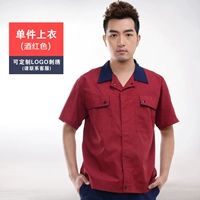 FA One Top (Wine Red)