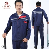 Антистатический осенний износостойкий комбинезон, делается под заказ