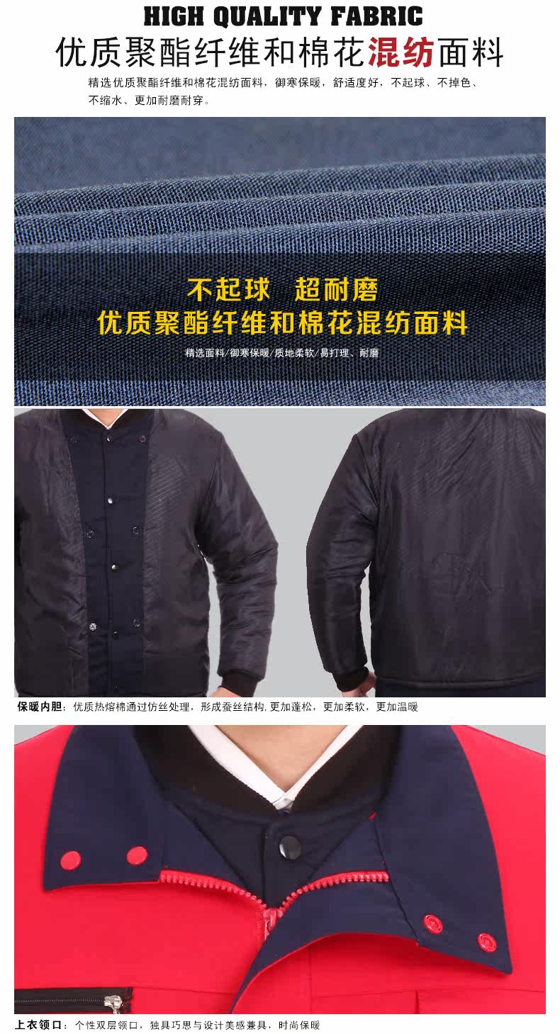 Tenue de travail en coton - Ref 1915393 Image 13