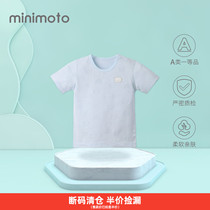 Xiaomi Rice minimoto Summer Short Sleeve Open Shoulder Top Men and Women Baby Breathable Round Neck Cotton T-shirt Pajamas