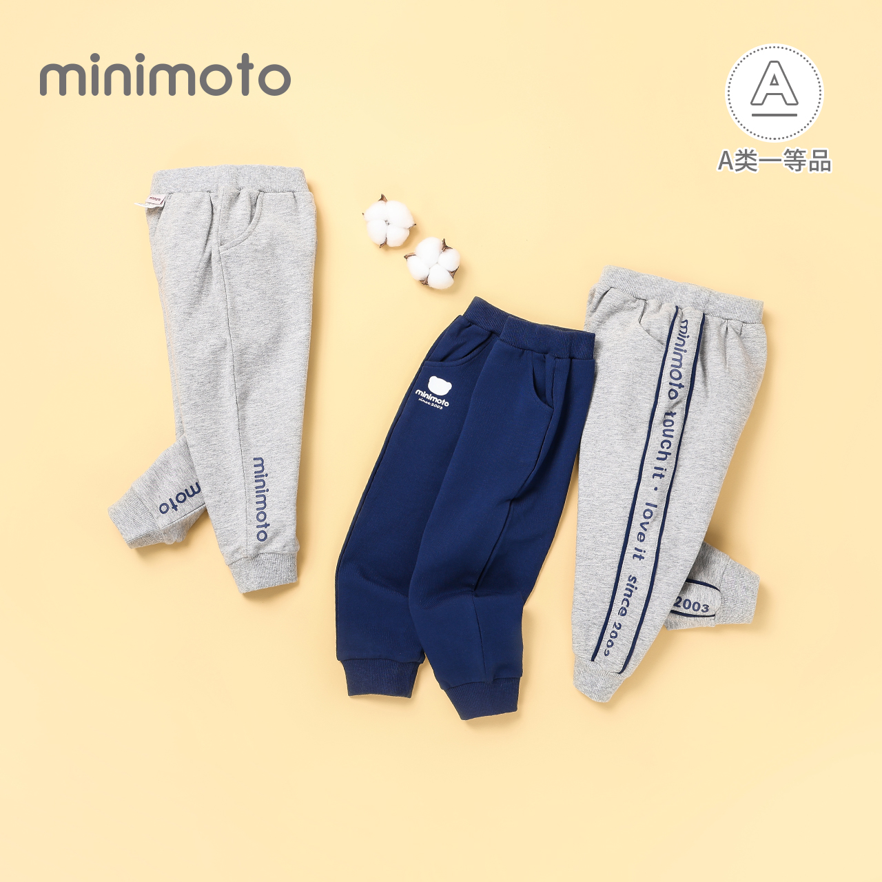 Xiaomi Mi Children Pants Sanitary Pants Sports Pants Young Children Long Pants Can Open Crotch Inner Lap Pants Boy Girl Thick Outwear