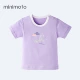 Purple-Star Clouds Открытые плечи