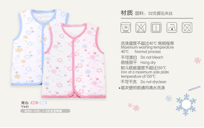 Gilet enfant MINIMOTO - Ref 2068322 Image 21