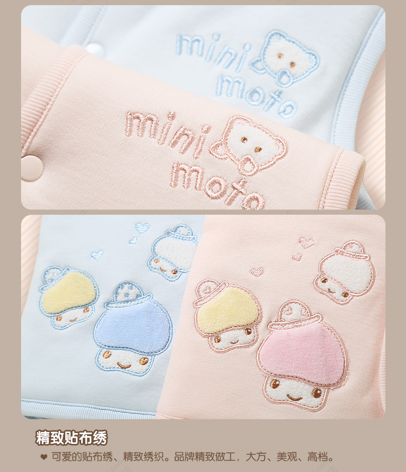Manteau pour enfant MINIMOTO - Ref 2163770 Image 15