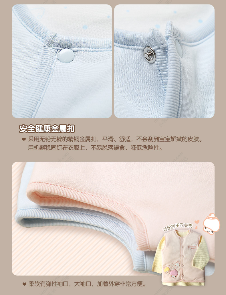Manteau pour enfant MINIMOTO - Ref 2163770 Image 14