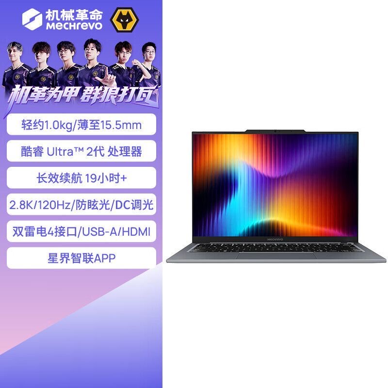 Mechanical Revolution 2026 Unbounded 14/ 16inch Core Ultra5 226V Long Battery Life Thin and Light Learning Laptop Mechanical Revolution 2026 Unbounded 14/ 16inch Core Ultra5 226V Long Battery Life Thin and Light Learning Laptop