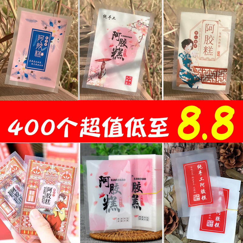 Colla Cake Packaging Bag Vacuum Machine Grain Bag Gift Box Special Sealing Machine Small Bag Bagging Handmade Home Self-proclaimed Bag