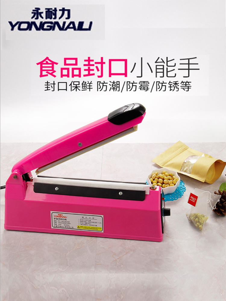 Colla Colla Butter Rolled Sugar Snowflake Crispy hand press style small sealing machine Hide Gelatin Pouch Glossy Bag Special Sealing Machine