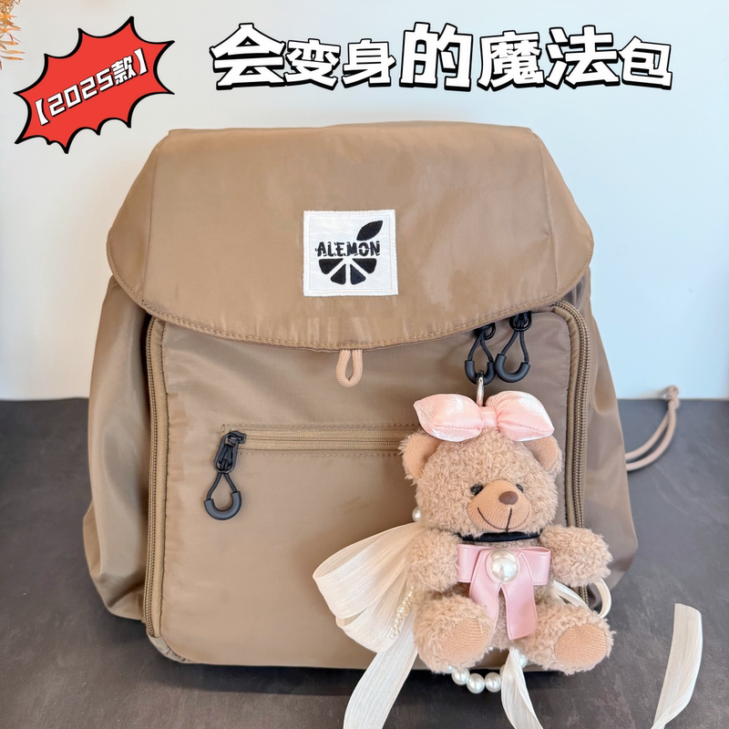 Magic Treasure Bag, Wandering Earth Bag, Multifunctional Backpack, Large Capacity Mommy Bag, Car Storage Bag, Single Shoulder Bag Magic Treasure Bag, Wandering Earth Bag, Multifunctional Backpack, Large Capacity Mommy Bag, Car Storage Bag, Single Shoulder Bag