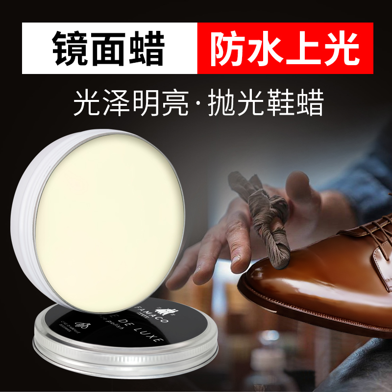 Famaco Bright Shoe Polish Leather Shoe Polishing Mirror Wax Black Colorless Maintenance Universal Waterproof Solid Shoe Wax Famaco Bright Shoe Polish Leather Shoe Polishing Mirror Wax Black Colorless Maintenance Universal Waterproof Solid Shoe Wax