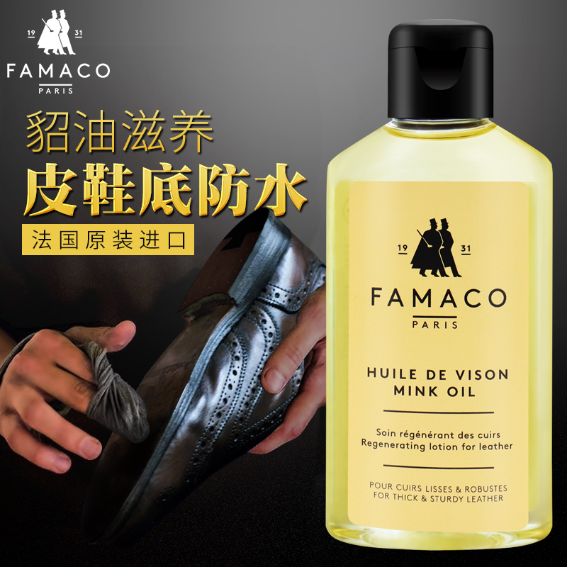 Famaco Sole Waterproofing Care Solution Sole Guard Genuine Leather Sole Maintenance Oil Protective Leather Sole Liquid Mink Oil Famaco Sole Waterproofing Care Solution Sole Guard Genuine Leather Sole Maintenance Oil Protective Leather Sole Liquid Mink Oil
