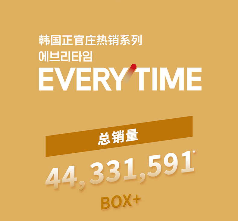 【中國直郵】 韓國 正官莊 紅參黃耆飲品 紅參滋補濃縮萃取液 補氣血助睡眠 10g*10包