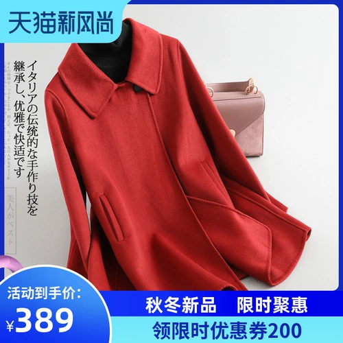 Весеннее двусторонное бархатное шерстяное шерстяное пальто, плащ, длинная кашемировая двусторонная куртка, 2020, тренд сезона, средней длины